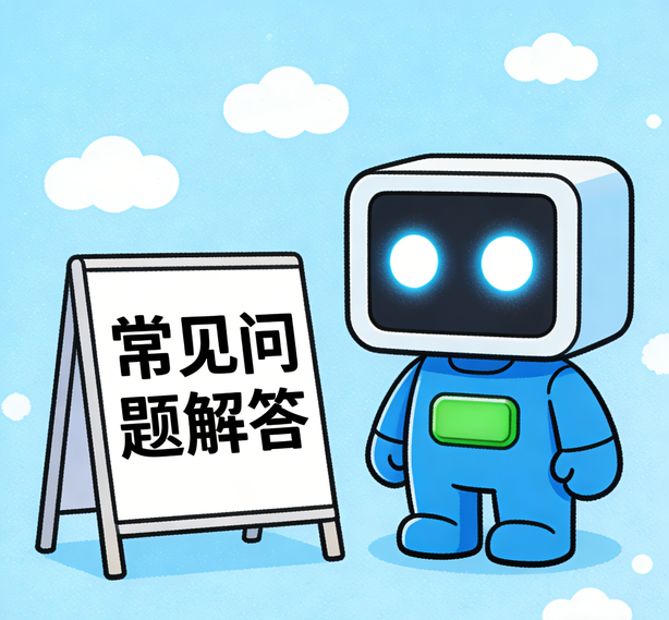南昌摩登3常见问题